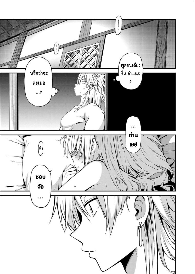 Manga-lc-com อ่านมังงะ อ่านการ์ตูน ออนไลน์ ฟรี Tensei ni Hakobi Jin no Isekai Kouryakuhou เกิดใหม่เป็นคนแบกกระเป๋า ตอนที่ 1 2 3 4 5 6 7 8 9 10 11 12 13 14 ฟรี ไม่มีโฆษณา Manga-lc - อ่าน มังงะ อ่าน การ์ตูน ออนไลน์ อ่านมังงะ ฟรี