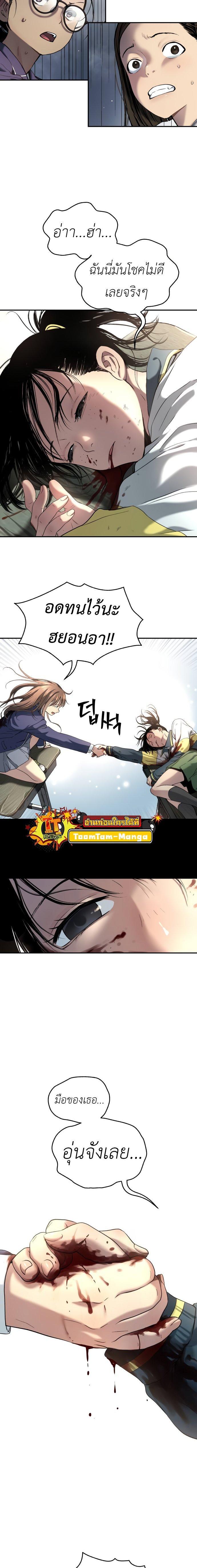 Manga-lc-com อ่านมังงะ อ่านการ์ตูน ออนไลน์ ฟรี Oh! Dangun ตอนที่ 1 2 3 4 5 6 7 8 9 10 11 12 13 14 ฟรี ไม่มีโฆษณา Manga-lc - อ่าน มังงะ อ่าน การ์ตูน ออนไลน์ อ่านมังงะ ฟรี