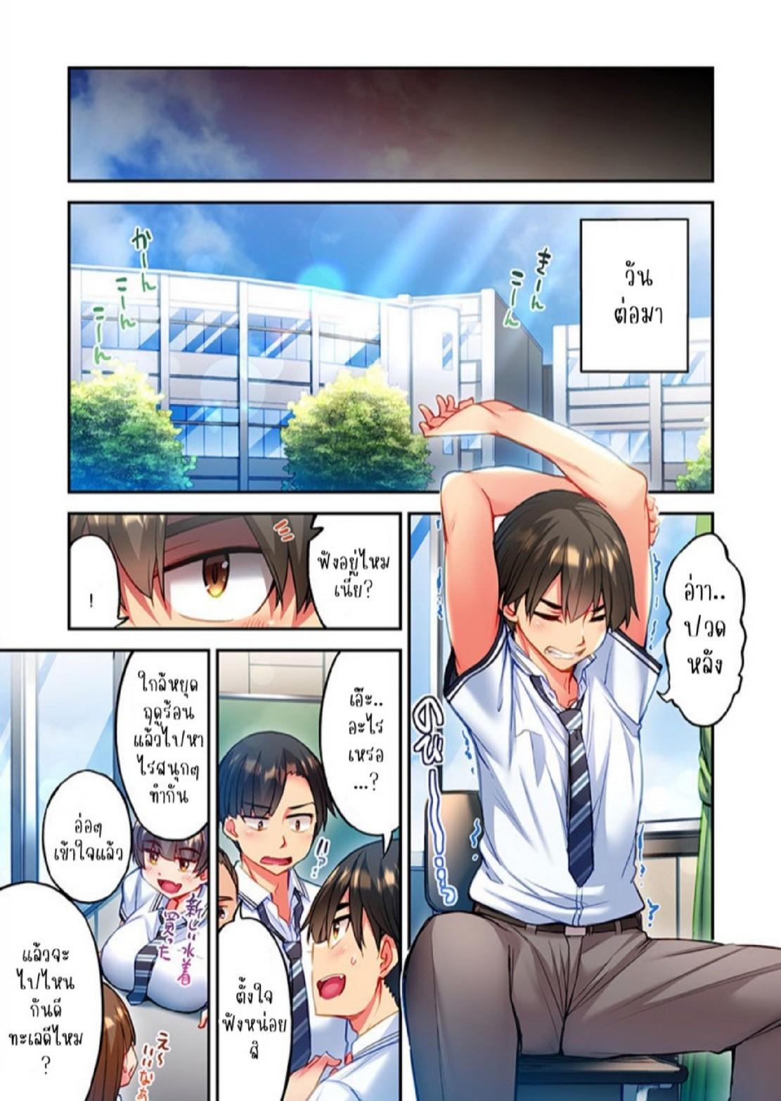 Doujin-Lc- อ่าน โดจิน มังฮวา เกาหลี ญี่ปุ่น จีน แปลไทย ไหวไหม อดัมคุง [Toyo] Modaete yo, Adamu-kun ตอนที่ 1 2 3 4 5 6 7 8 9 10 11 12 13 14 ฟรี ไม่มีโฆษณา อ่าน โดจิน Manhwa เกาหลี ญี่ปุ่น จีน เรามีครบ คัดมาให้เน้นๆ โดจิน 18+ รับประกันความฟินโดย  Doujin Lc