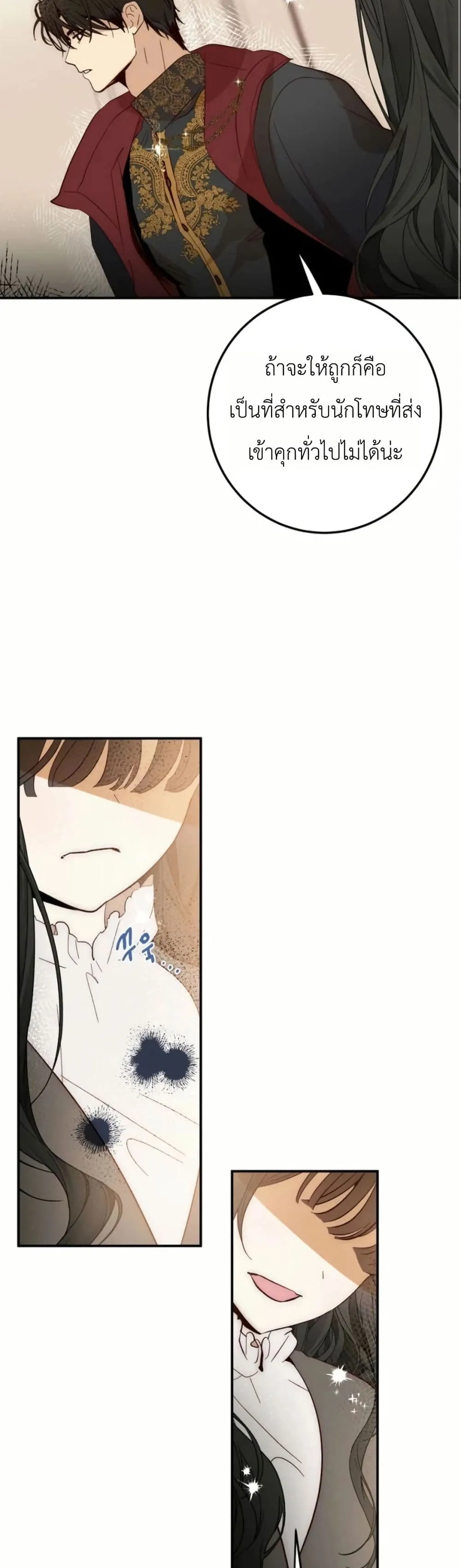 Manga-lc-com อ่านมังงะ อ่านการ์ตูน ออนไลน์ ฟรี How to Survive as the Daughter of the Emperor Who Killed Me ตอนที่ 1 2 3 4 5 6 7 8 9 10 11 12 13 14 ฟรี ไม่มีโฆษณา Manga-lc - อ่าน มังงะ อ่าน การ์ตูน ออนไลน์ อ่านมังงะ ฟรี