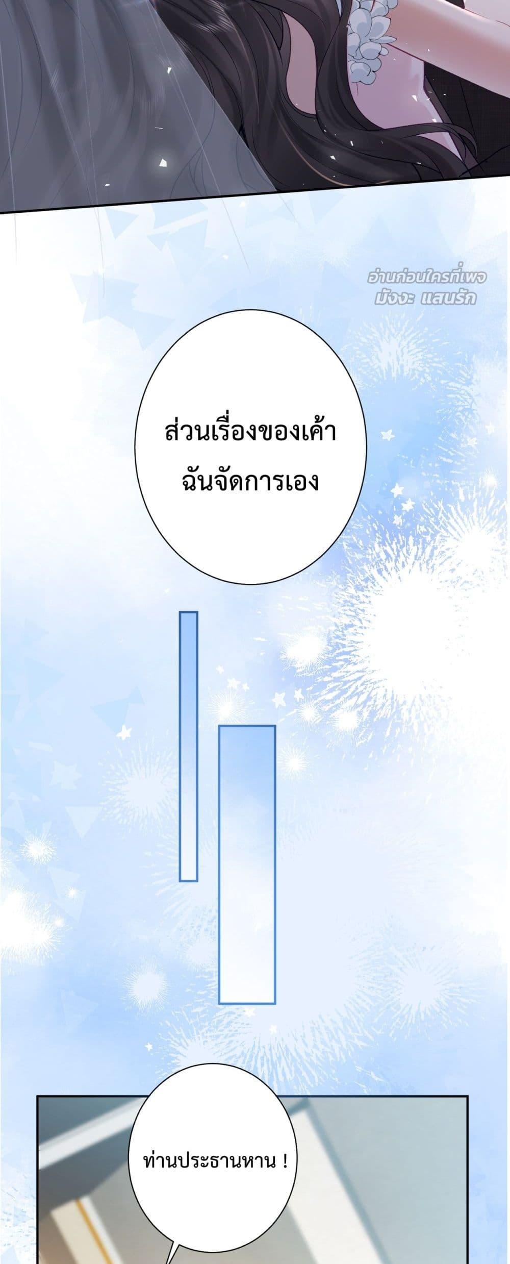 Manga-lc-com อ่านมังงะ อ่านการ์ตูน ออนไลน์ ฟรี ParanoidCEO,P ตอนที่ 1 2 3 4 5 6 7 8 9 10 11 12 13 14 ฟรี ไม่มีโฆษณา Manga-lc - อ่าน มังงะ อ่าน การ์ตูน ออนไลน์ อ่านมังงะ ฟรี