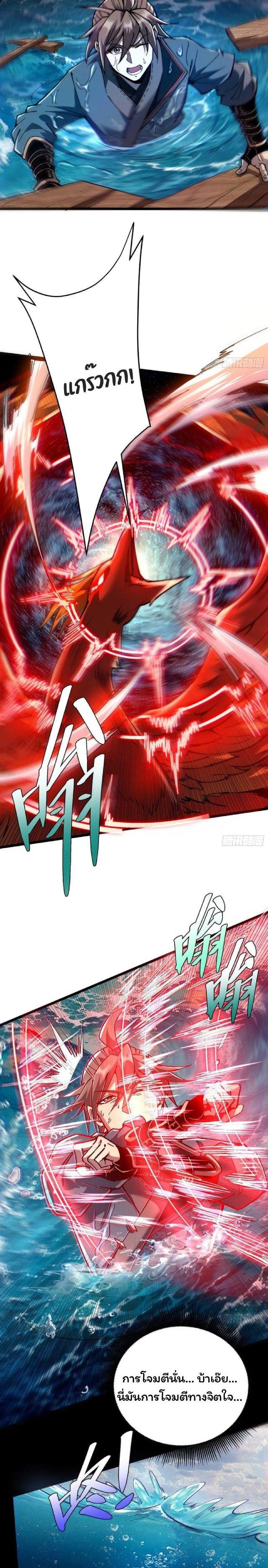 Manga-lc-com อ่านมังงะ อ่านการ์ตูน ออนไลน์ ฟรี Becoming a God, Starting as water monkey ตอนที่ 1 2 3 4 5 6 7 8 9 10 11 12 13 14 ฟรี ไม่มีโฆษณา Manga-lc - อ่าน มังงะ อ่าน การ์ตูน ออนไลน์ อ่านมังงะ ฟรี