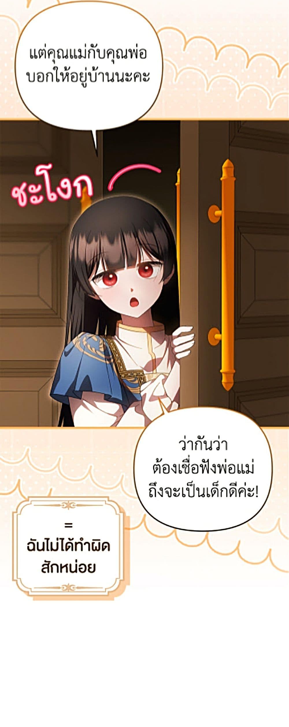 Manga-lc-com อ่านมังงะ อ่านการ์ตูน ออนไลน์ ฟรี It’s My First Time Being Loved ตอนที่ 1 2 3 4 5 6 7 8 9 10 11 12 13 14 ฟรี ไม่มีโฆษณา Manga-lc - อ่าน มังงะ อ่าน การ์ตูน ออนไลน์ อ่านมังงะ ฟรี