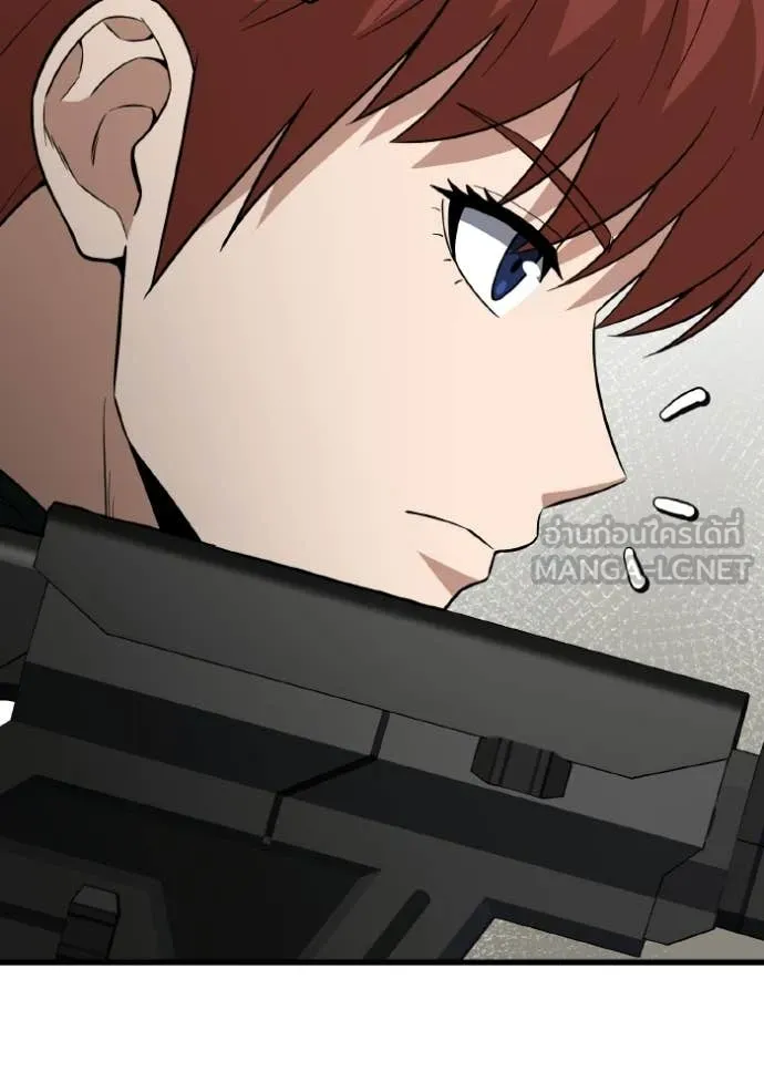 อัจฉริยะนอกคอก ตอนที่ 142 รูปที่ 114