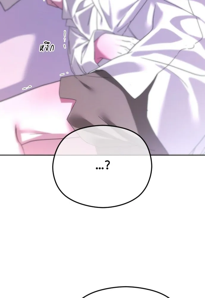 วิธีหนีตายจากนิยายโรคจิต ตอนที่ 89 รูปที่ 41