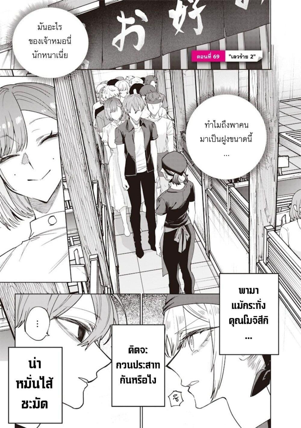 Manga-lc-com อ่านมังงะ อ่านการ์ตูน ออนไลน์ ฟรี Namaiki na Gal Ane wo Wakaraseru Hanashi ตอนที่ 1 2 3 4 5 6 7 8 9 10 11 12 13 14 ฟรี ไม่มีโฆษณา Manga-lc - อ่าน มังงะ อ่าน การ์ตูน ออนไลน์ อ่านมังงะ ฟรี