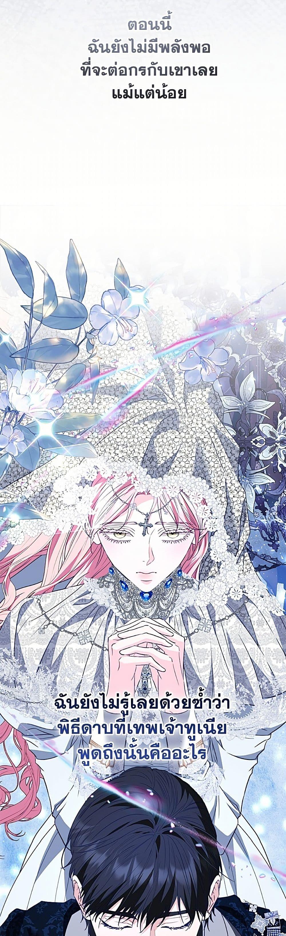 Manga-lc-com อ่านมังงะ อ่านการ์ตูน ออนไลน์ ฟรี My Evil Husband Is Obsessed With the Wrong Person ตอนที่ 1 2 3 4 5 6 7 8 9 10 11 12 13 14 ฟรี ไม่มีโฆษณา Manga-lc - อ่าน มังงะ อ่าน การ์ตูน ออนไลน์ อ่านมังงะ ฟรี