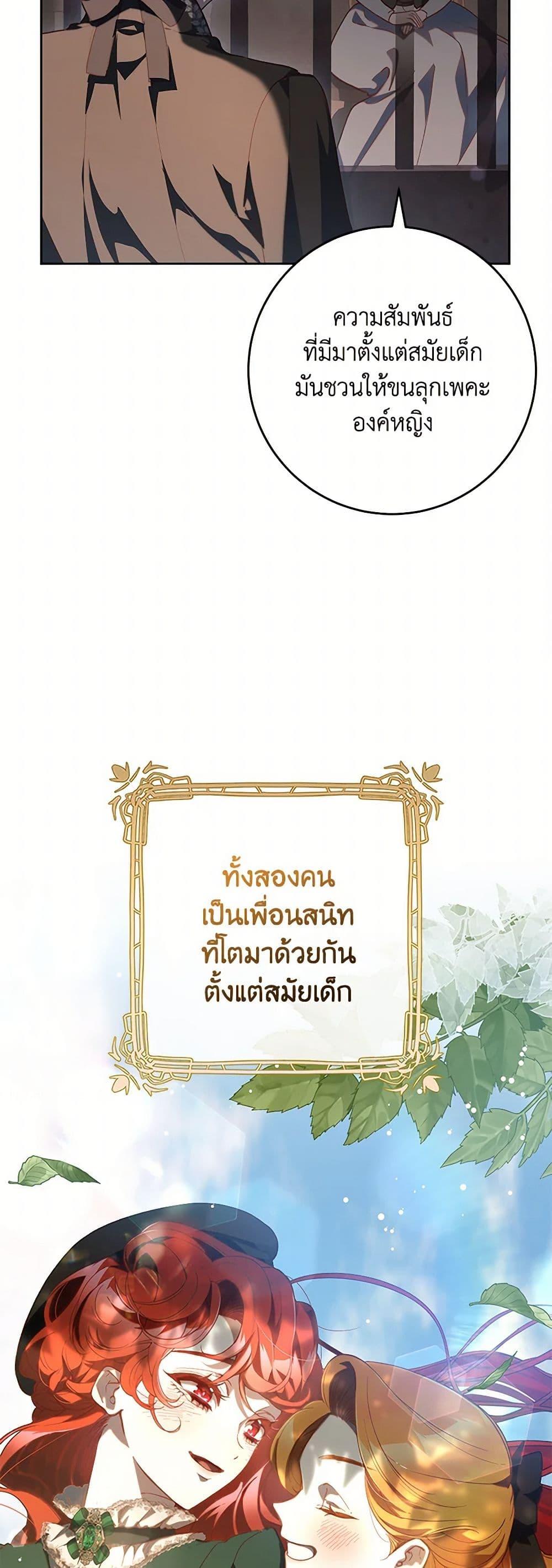 Manga-lc-com อ่านมังงะ อ่านการ์ตูน ออนไลน์ ฟรี Second Life of a Trash Princess ตอนที่ 1 2 3 4 5 6 7 8 9 10 11 12 13 14 ฟรี ไม่มีโฆษณา Manga-lc - อ่าน มังงะ อ่าน การ์ตูน ออนไลน์ อ่านมังงะ ฟรี