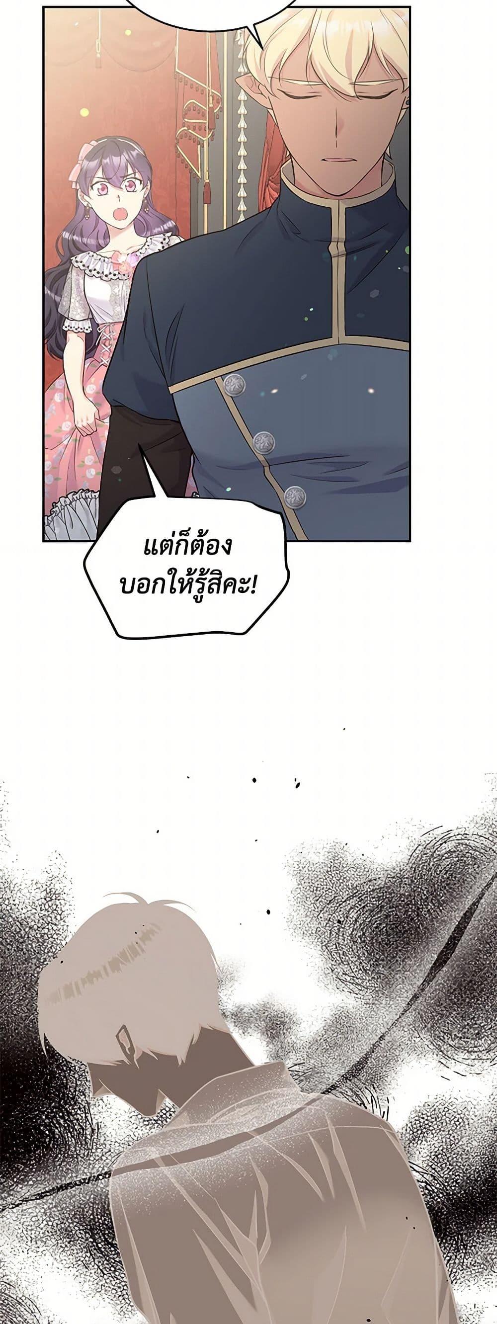 Manga-lc-com อ่านมังงะ อ่านการ์ตูน ออนไลน์ ฟรี My Goal is to Live a Long ตอนที่ 1 2 3 4 5 6 7 8 9 10 11 12 13 14 ฟรี ไม่มีโฆษณา Manga-lc - อ่าน มังงะ อ่าน การ์ตูน ออนไลน์ อ่านมังงะ ฟรี