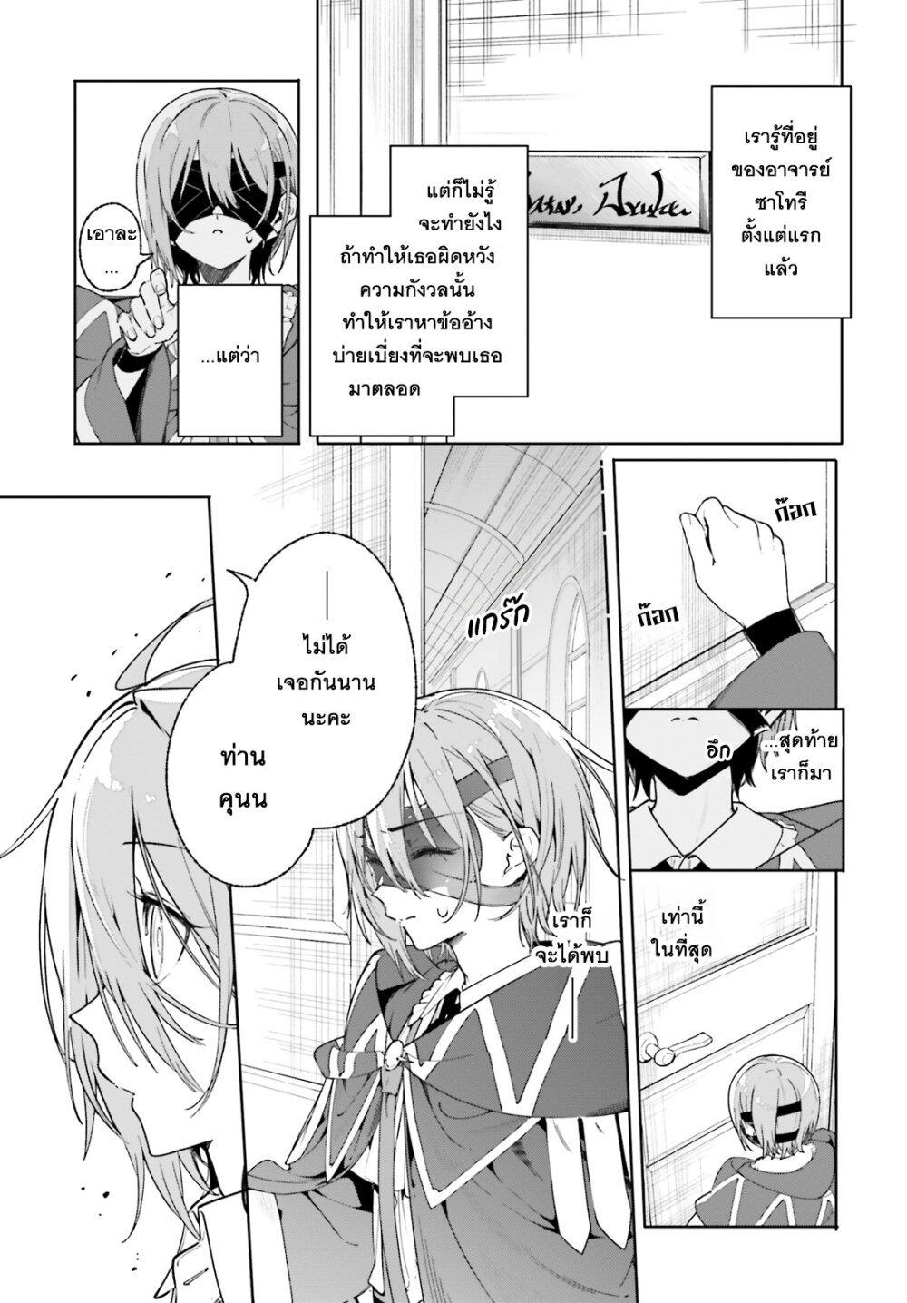 Manga-lc-com อ่านมังงะ อ่านการ์ตูน ออนไลน์ ฟรี Majutsushi Kunon wa Miete Iru ตอนที่ 1 2 3 4 5 6 7 8 9 10 11 12 13 14 ฟรี ไม่มีโฆษณา Manga-lc - อ่าน มังงะ อ่าน การ์ตูน ออนไลน์ อ่านมังงะ ฟรี