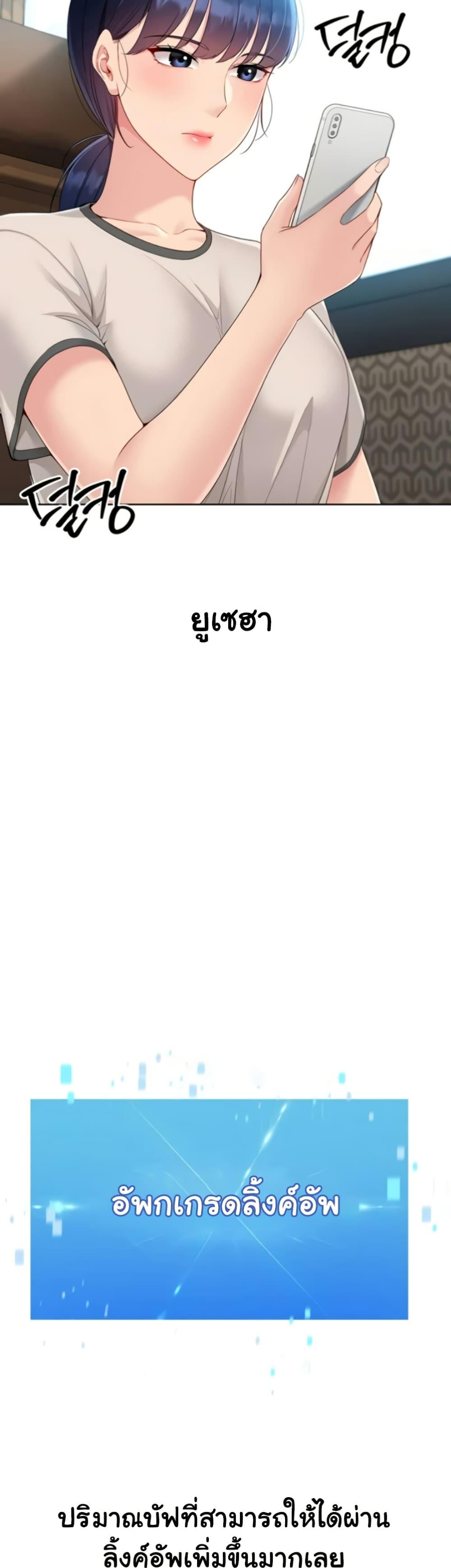 Doujin-Lc- อ่าน โดจิน มังฮวา เกาหลี ญี่ปุ่น จีน แปลไทย Set It! ตอนที่ 1 2 3 4 5 6 7 8 9 10 11 12 13 14 ฟรี ไม่มีโฆษณา อ่าน โดจิน Manhwa เกาหลี ญี่ปุ่น จีน เรามีครบ คัดมาให้เน้นๆ โดจิน 18+ รับประกันความฟินโดย  Doujin Lc