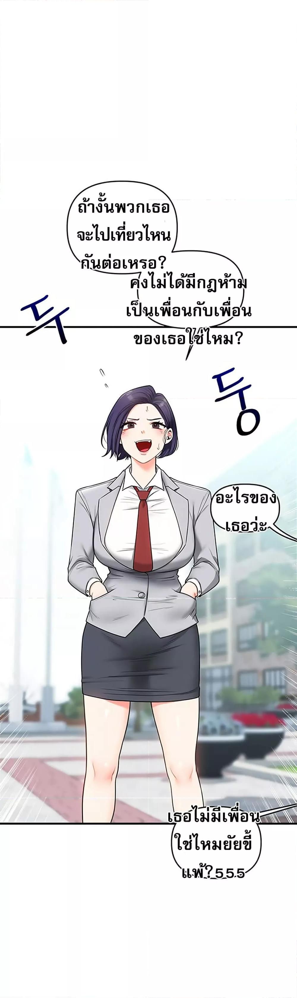 Doujin-Lc- อ่าน โดจิน มังฮวา เกาหลี ญี่ปุ่น จีน แปลไทย Relationship Reversal ตอนที่ 1 2 3 4 5 6 7 8 9 10 11 12 13 14 ฟรี ไม่มีโฆษณา อ่าน โดจิน Manhwa เกาหลี ญี่ปุ่น จีน เรามีครบ คัดมาให้เน้นๆ โดจิน 18+ รับประกันความฟินโดย  Doujin Lc