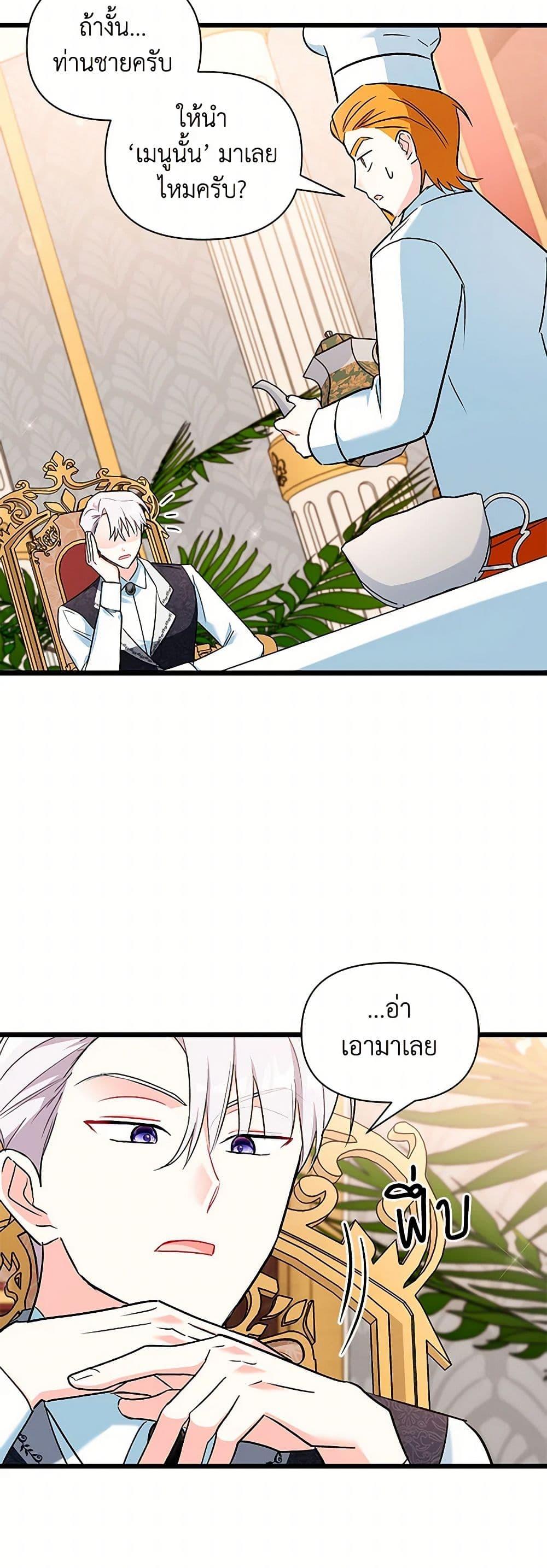 Manga-lc-com อ่านมังงะ อ่านการ์ตูน ออนไลน์ ฟรี Obsessed With Hazel the Sweet Witch ตอนที่ 1 2 3 4 5 6 7 8 9 10 11 12 13 14 ฟรี ไม่มีโฆษณา Manga-lc - อ่าน มังงะ อ่าน การ์ตูน ออนไลน์ อ่านมังงะ ฟรี