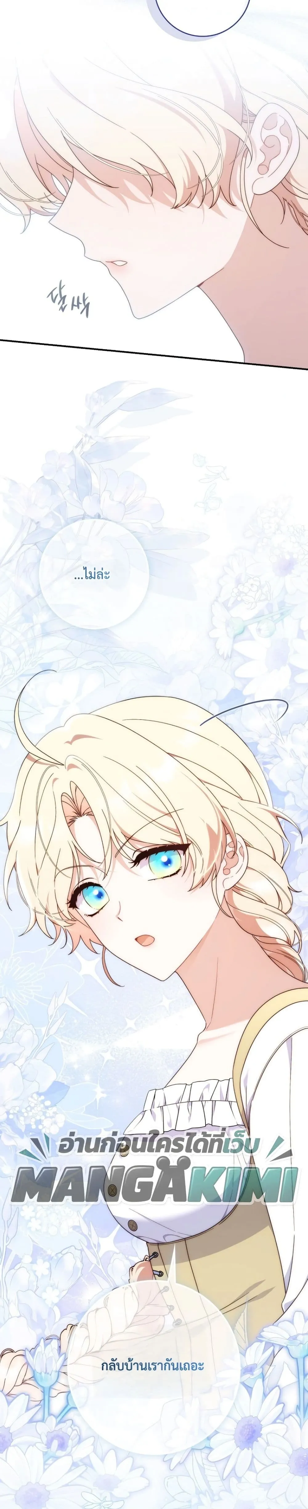 Manga-lc-com อ่านมังงะ อ่านการ์ตูน ออนไลน์ ฟรี The Emperor’s Marriage Scam ตอนที่ 1 2 3 4 5 6 7 8 9 10 11 12 13 14 ฟรี ไม่มีโฆษณา Manga-lc - อ่าน มังงะ อ่าน การ์ตูน ออนไลน์ อ่านมังงะ ฟรี