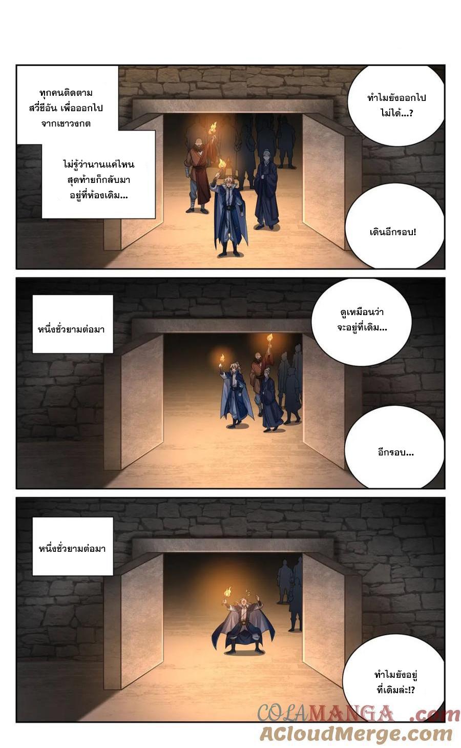 Manga-lc-com อ่านมังงะ อ่านการ์ตูน ออนไลน์ ฟรี Nightwatcher ตอนที่ 1 2 3 4 5 6 7 8 9 10 11 12 13 14 ฟรี ไม่มีโฆษณา Manga-lc - อ่าน มังงะ อ่าน การ์ตูน ออนไลน์ อ่านมังงะ ฟรี