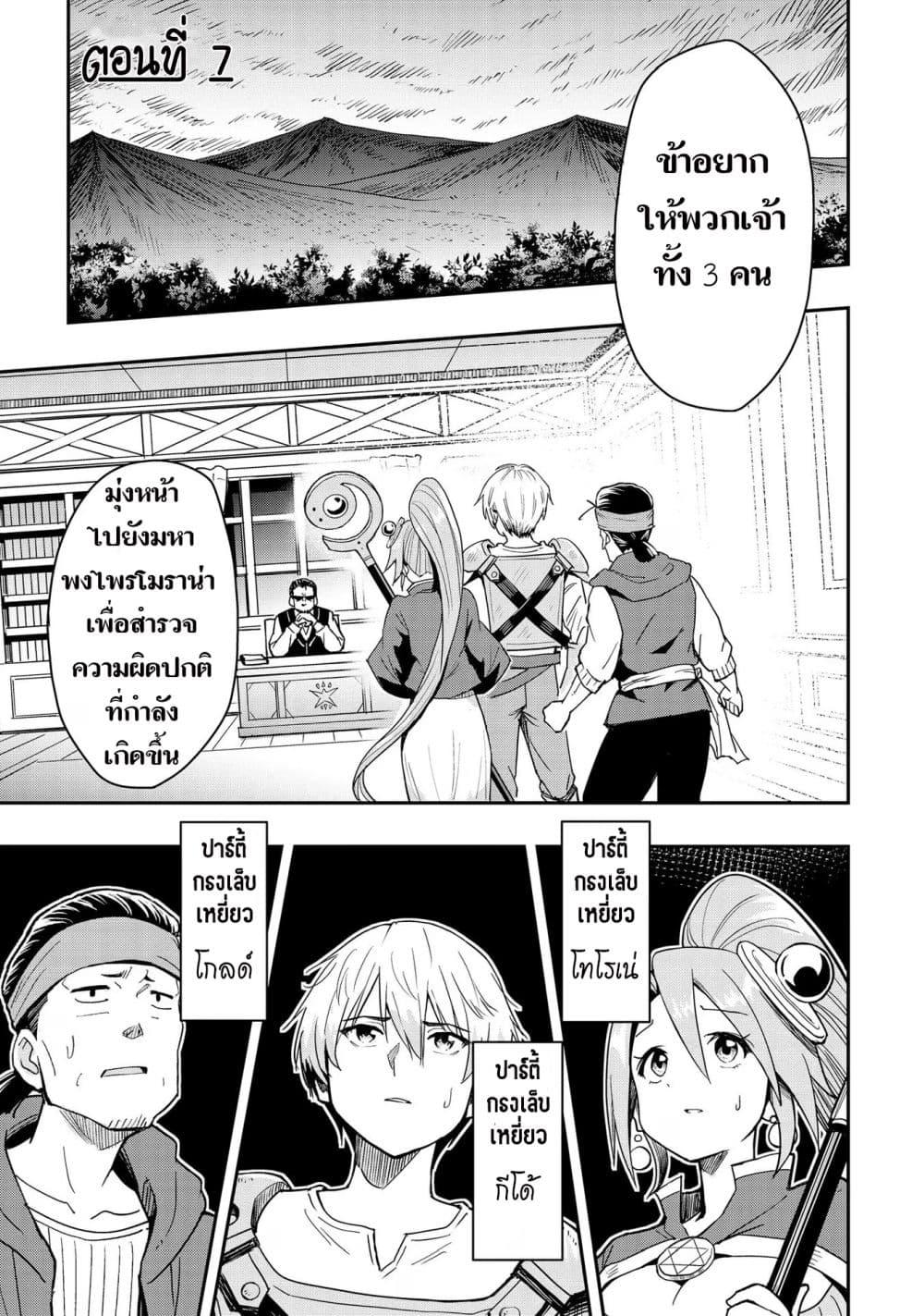 Manga-lc-com อ่านมังงะ อ่านการ์ตูน ออนไลน์ ฟรี Aru Hi, Damin wo Musabotte Itara Ichizoku kara Tsuihousarete Mori ni Suteraremashita ตอนที่ 1 2 3 4 5 6 7 8 9 10 11 12 13 14 ฟรี ไม่มีโฆษณา Manga-lc - อ่าน มังงะ อ่าน การ์ตูน ออนไลน์ อ่านมังงะ ฟรี