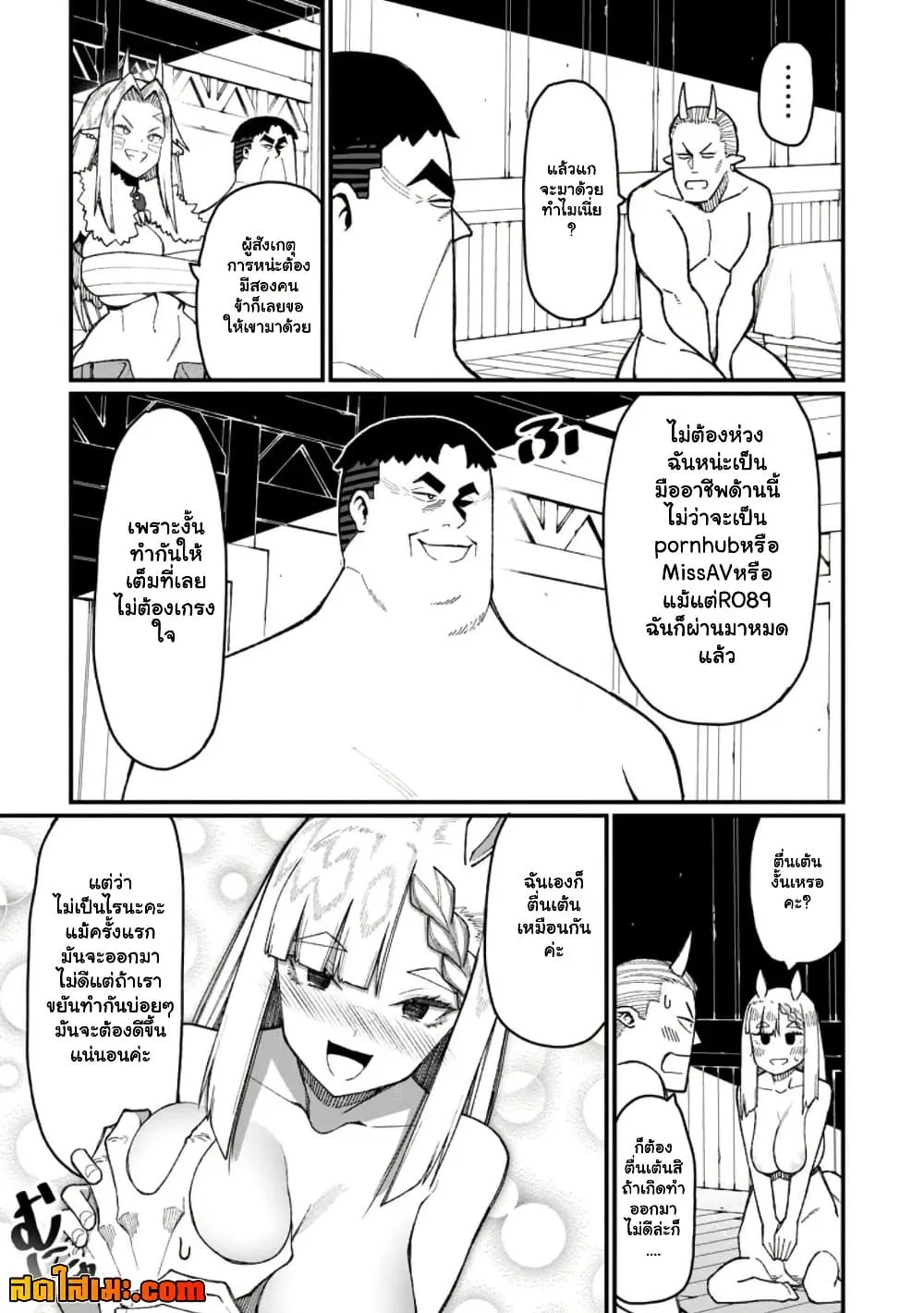 Manga-lc-com อ่านมังงะ อ่านการ์ตูน ออนไลน์ ฟรี Harem Ou no isekai Press Manyuuki ตอนที่ 1 2 3 4 5 6 7 8 9 10 11 12 13 14 ฟรี ไม่มีโฆษณา Manga-lc - อ่าน มังงะ อ่าน การ์ตูน ออนไลน์ อ่านมังงะ ฟรี