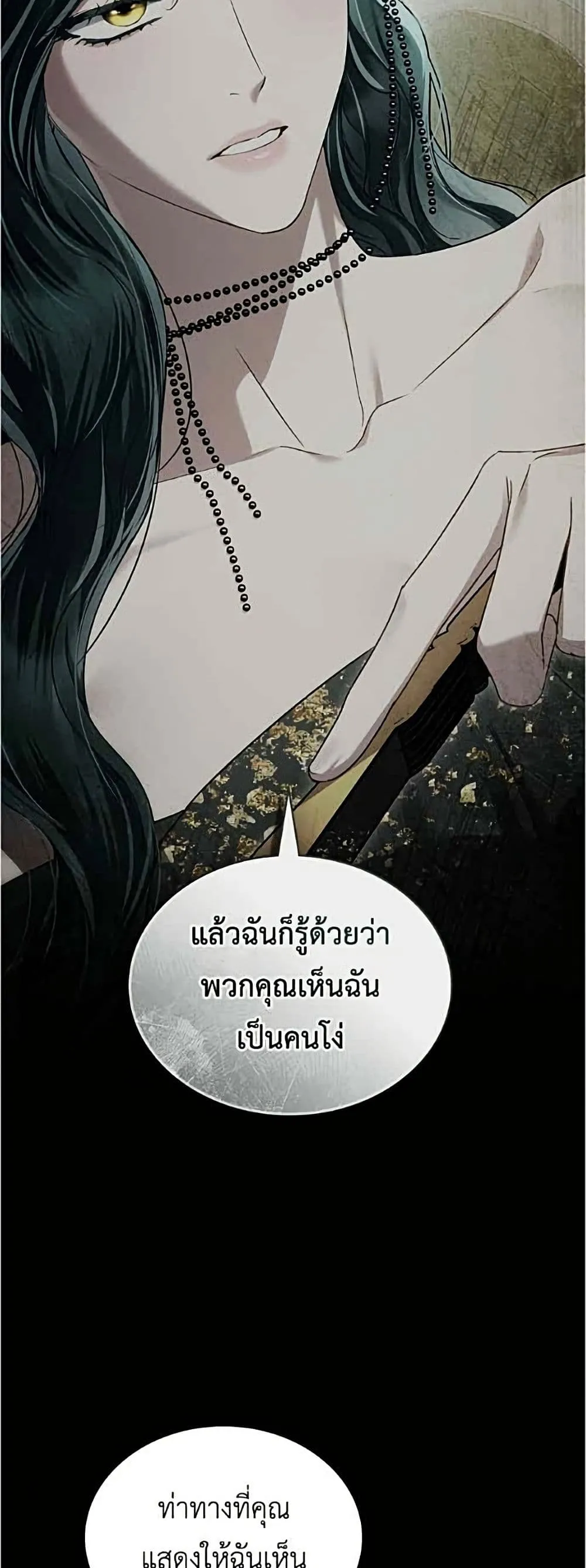 Manga-lc-com อ่านมังงะ อ่านการ์ตูน ออนไลน์ ฟรี High Society – เล่ห์รักชนชั้นสูง ตอนที่ 1 2 3 4 5 6 7 8 9 10 11 12 13 14 ฟรี ไม่มีโฆษณา Manga-lc - อ่าน มังงะ อ่าน การ์ตูน ออนไลน์ อ่านมังงะ ฟรี