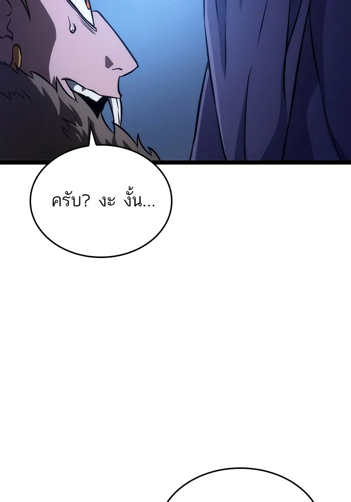 หลังวันสิ้นโลก ตอนที่ 78 รูปที่ 85
