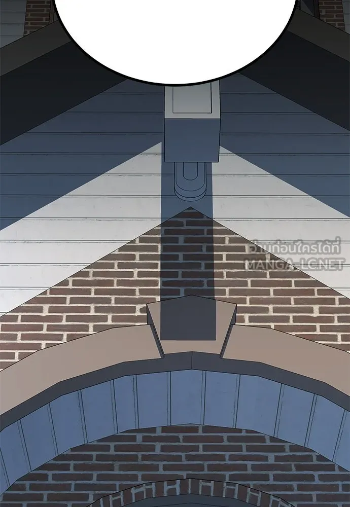 ราชาลานประลอง ตอนที่ 70 รูปที่ 132