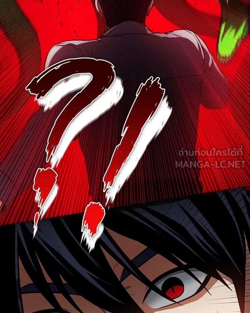 มือสังหารพันธุ์อมตะ ตอนที่ 12 รูปที่ 42