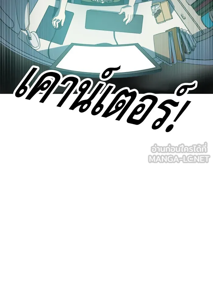 Double Click ตอนที่ 1 รูปที่ 6