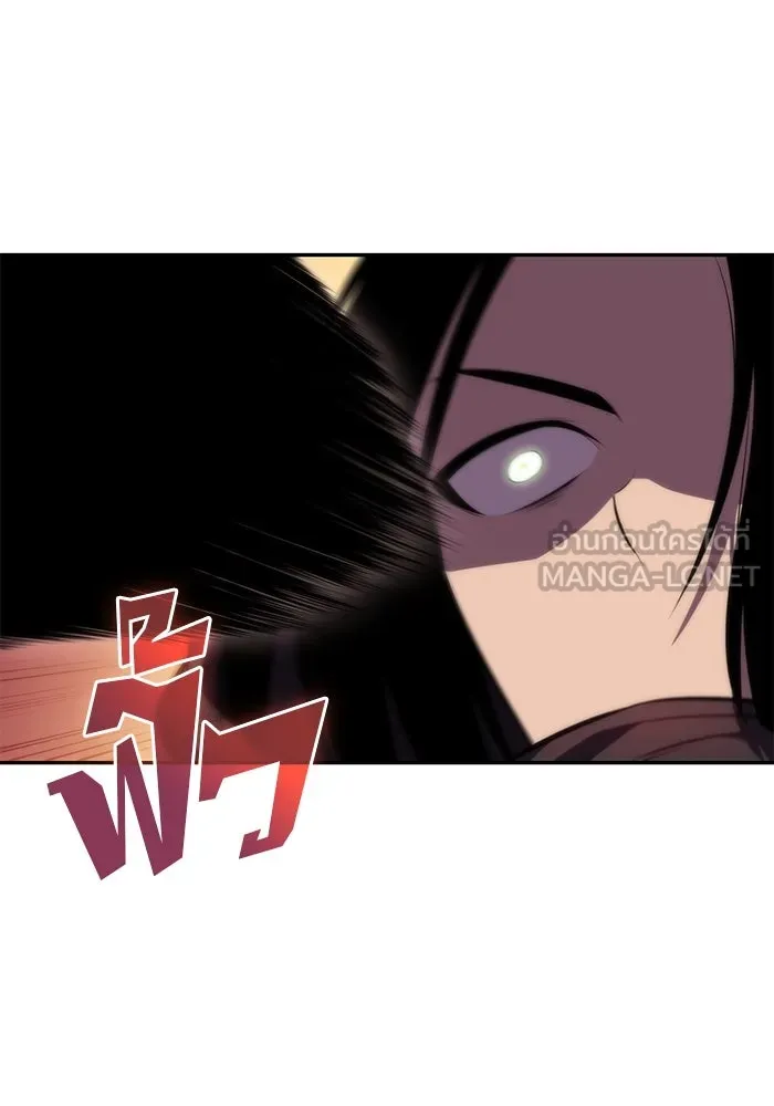 ผู้เล่นหน้าใหม่เลเวลแมกซ์ ตอนที่ 80 แขกที่ไม่ได้รับเชิญ (2) รูปที่ 123