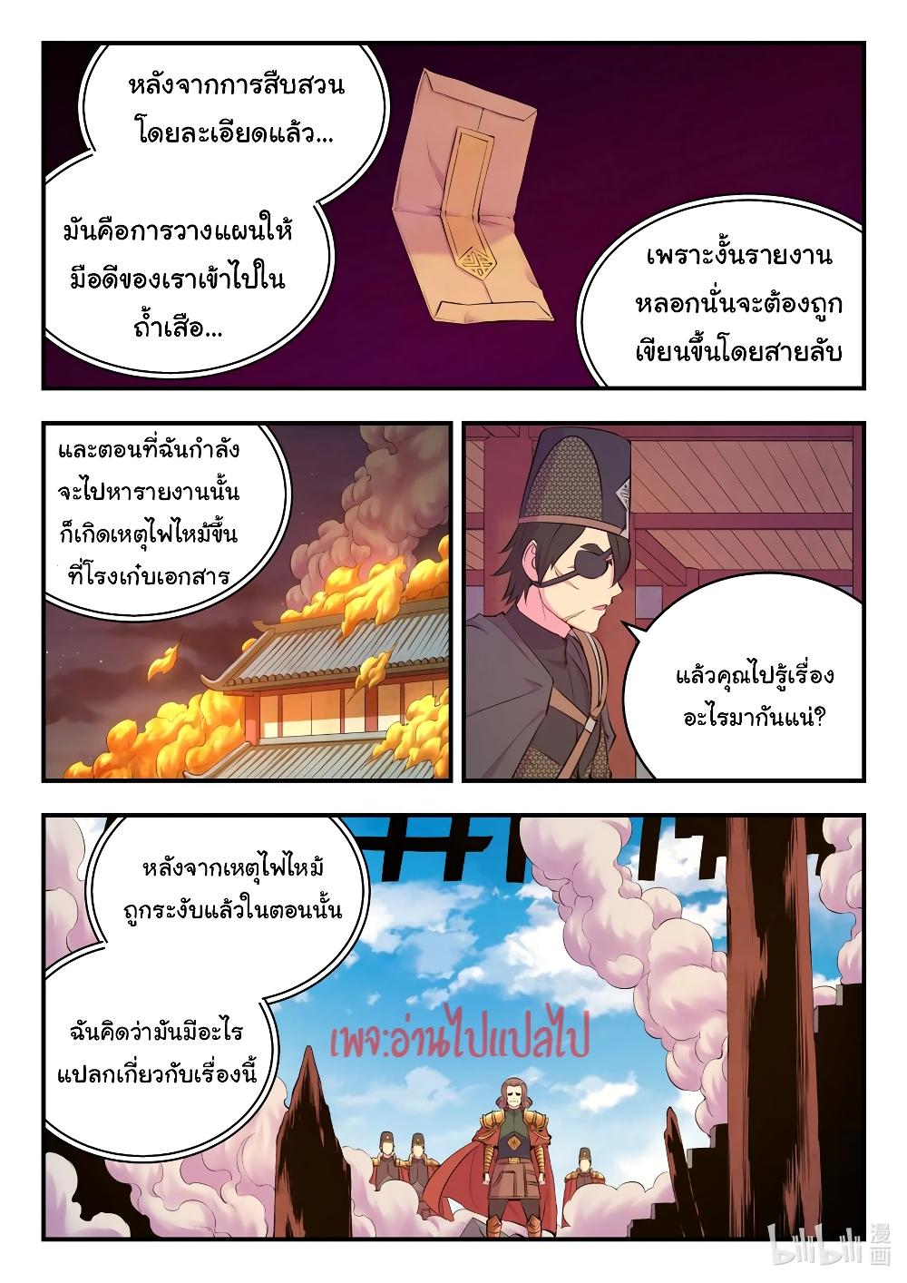 Manga-lc-com อ่านมังงะ อ่านการ์ตูน ออนไลน์ ฟรี King of Spirit Beast ตอนที่ 1 2 3 4 5 6 7 8 9 10 11 12 13 14 ฟรี ไม่มีโฆษณา Manga-lc - อ่าน มังงะ อ่าน การ์ตูน ออนไลน์ อ่านมังงะ ฟรี