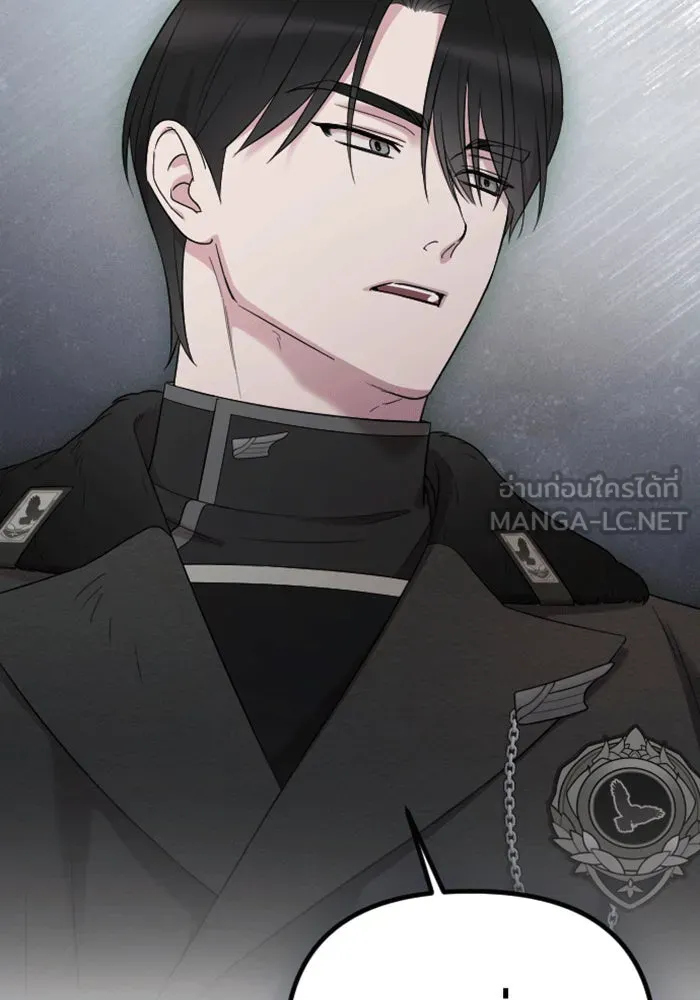 จำเลยหัวใจ ตอนที่ 42 รูปที่ 138