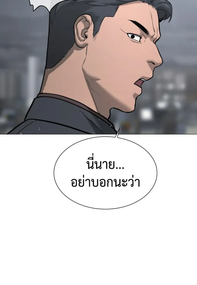 นักฆ่าย้อนวัย ตอนที่ 40 รูปที่ 164