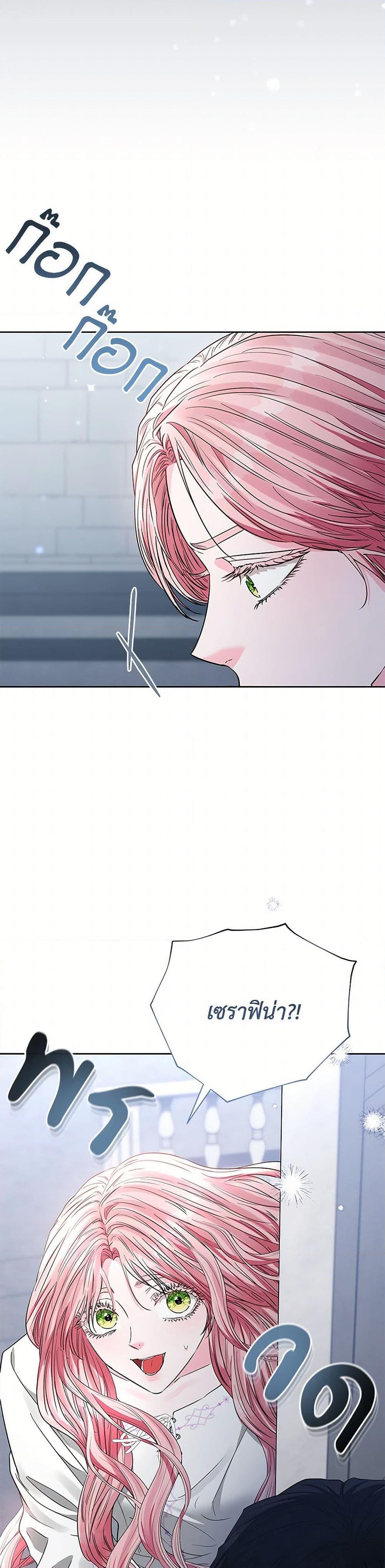 Manga-lc-com อ่านมังงะ อ่านการ์ตูน ออนไลน์ ฟรี My Evil Husband Is Obsessed With the Wrong Person ตอนที่ 1 2 3 4 5 6 7 8 9 10 11 12 13 14 ฟรี ไม่มีโฆษณา Manga-lc - อ่าน มังงะ อ่าน การ์ตูน ออนไลน์ อ่านมังงะ ฟรี