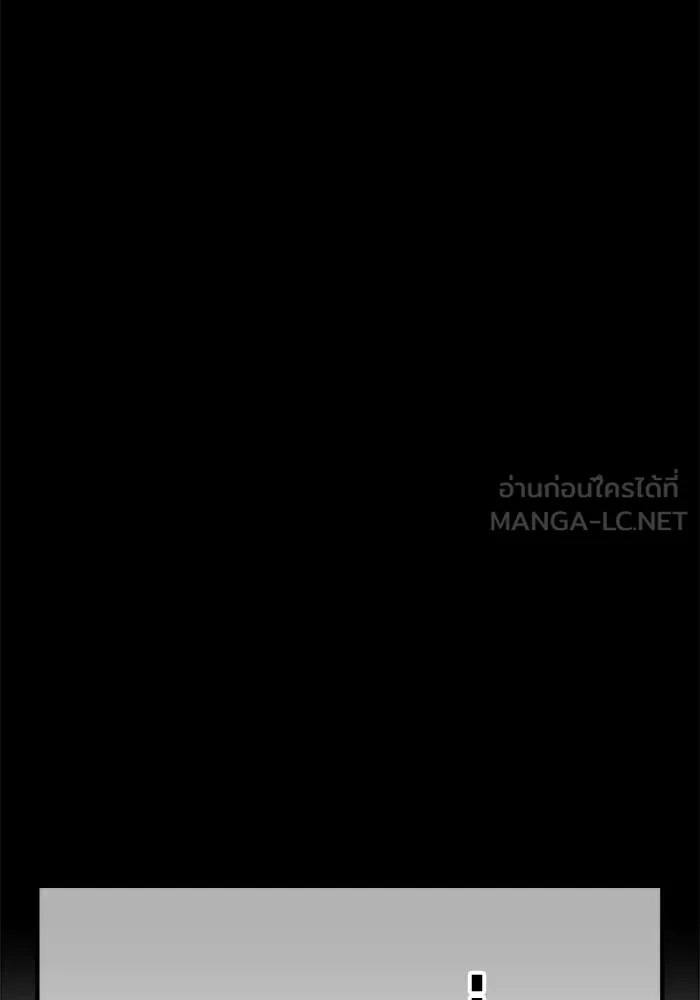 +99 ท่อนไม้พร้อมบวก ตอนที่ 30 ศัตรูที่แข็งแกร่งที่สุด (3) รูปที่ 30