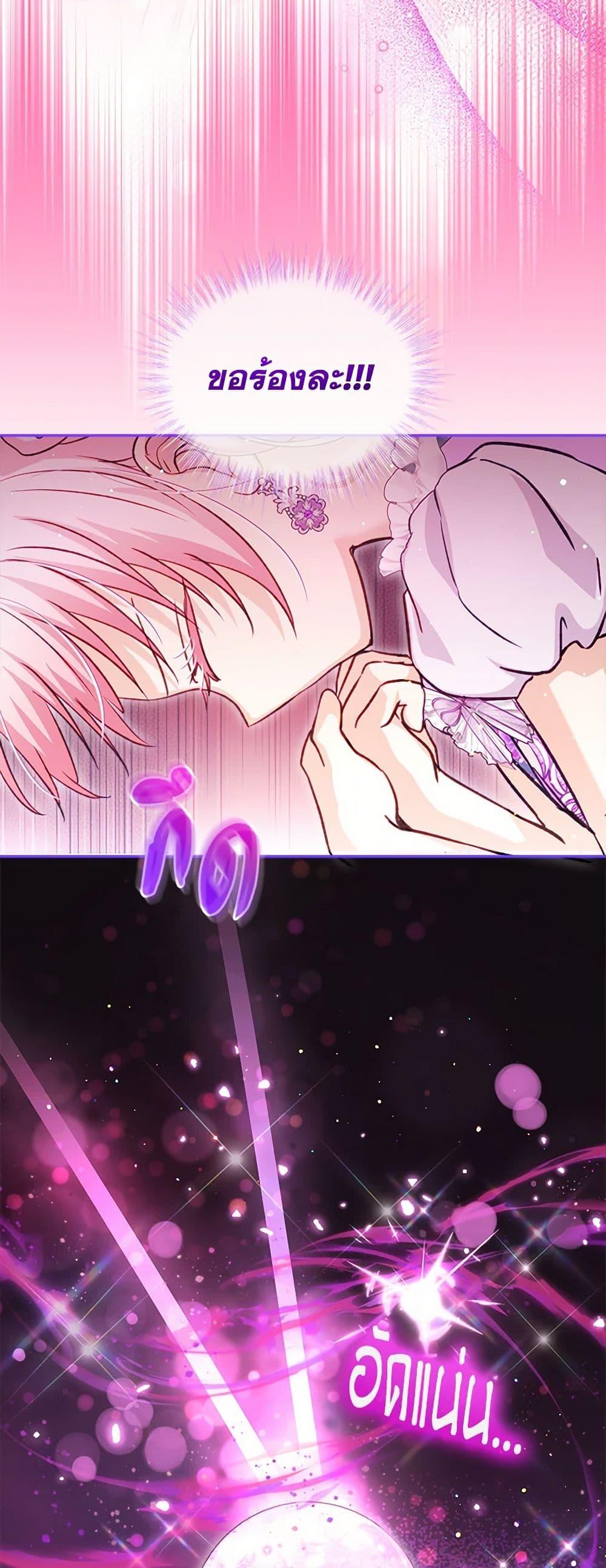 Manga-lc-com อ่านมังงะ อ่านการ์ตูน ออนไลน์ ฟรี I Was Reincarnated as a Baby Fox God ตอนที่ 1 2 3 4 5 6 7 8 9 10 11 12 13 14 ฟรี ไม่มีโฆษณา Manga-lc - อ่าน มังงะ อ่าน การ์ตูน ออนไลน์ อ่านมังงะ ฟรี