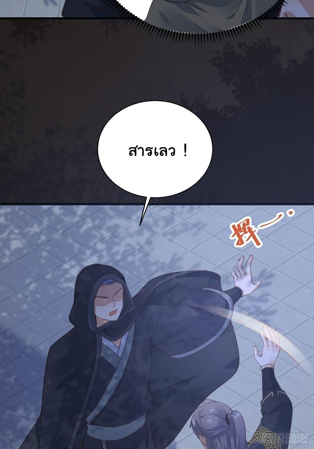 Manga-lc-com อ่านมังงะ อ่านการ์ตูน ออนไลน์ ฟรี Cultivating Immortality Requires a Rich Woman ตอนที่ 1 2 3 4 5 6 7 8 9 10 11 12 13 14 ฟรี ไม่มีโฆษณา Manga-lc - อ่าน มังงะ อ่าน การ์ตูน ออนไลน์ อ่านมังงะ ฟรี