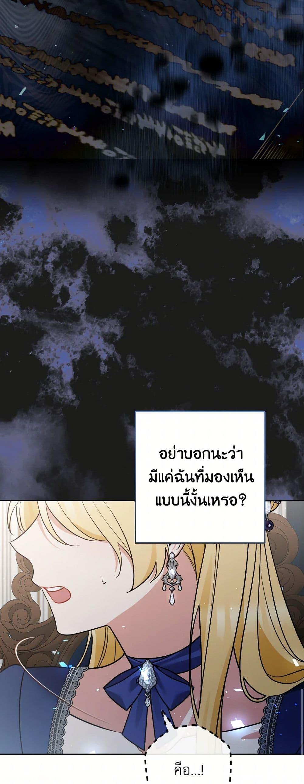 Manga-lc-com อ่านมังงะ อ่านการ์ตูน ออนไลน์ ฟรี Please Don’t Come To The Villainess’ Stationery Store! ตอนที่ 1 2 3 4 5 6 7 8 9 10 11 12 13 14 ฟรี ไม่มีโฆษณา Manga-lc - อ่าน มังงะ อ่าน การ์ตูน ออนไลน์ อ่านมังงะ ฟรี
