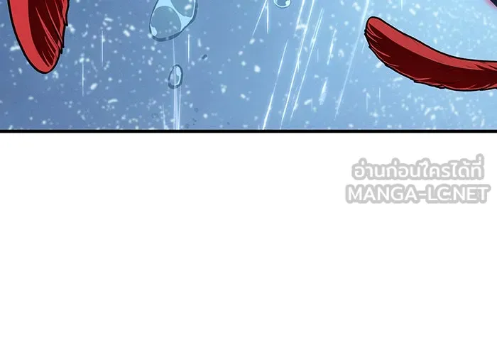 เกิดใหม่พร้อมพลังแห่งราชัน ตอนที่ 120 รูปที่ 33