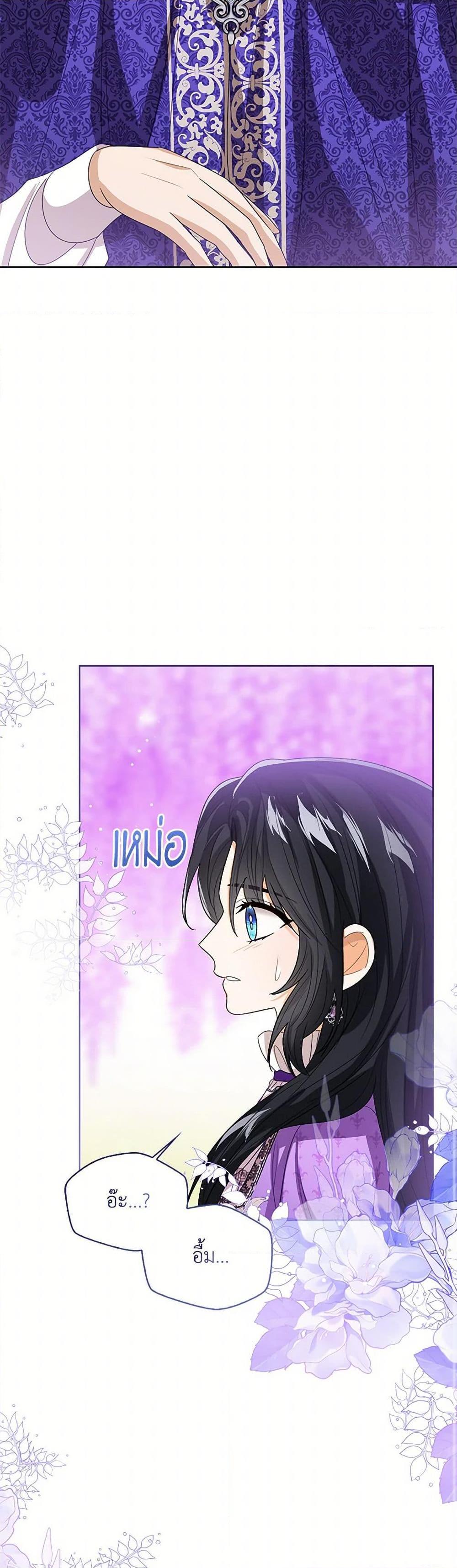 Manga-lc-com อ่านมังงะ อ่านการ์ตูน ออนไลน์ ฟรี Baby Princess Through the Status Window ตอนที่ 1 2 3 4 5 6 7 8 9 10 11 12 13 14 ฟรี ไม่มีโฆษณา Manga-lc - อ่าน มังงะ อ่าน การ์ตูน ออนไลน์ อ่านมังงะ ฟรี