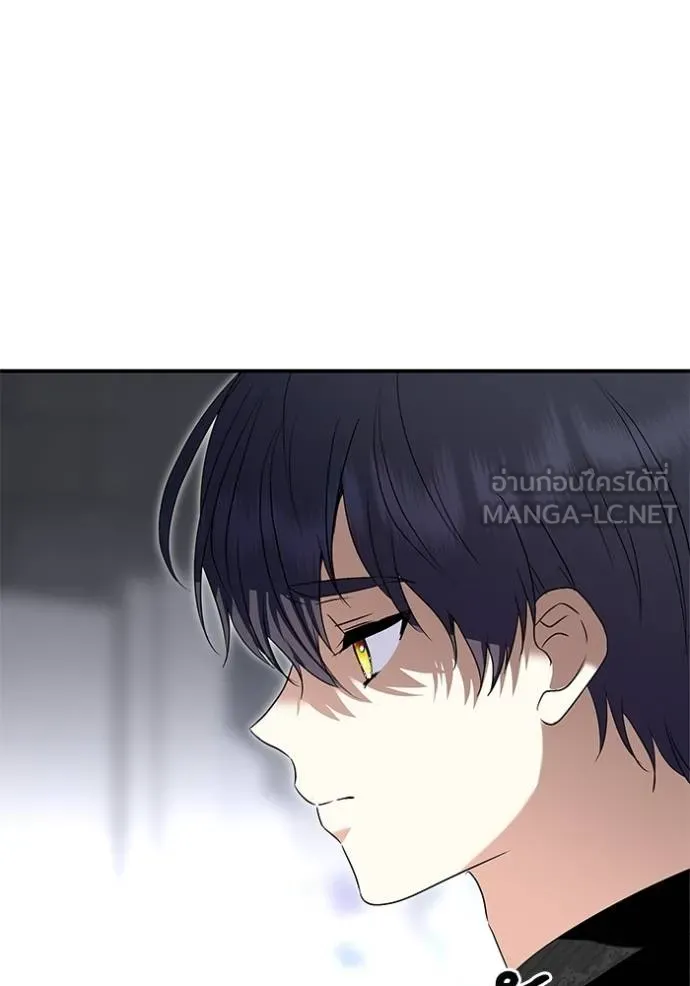 บุตรสาวของดยุก ตอนที่ 189 รูปที่ 44