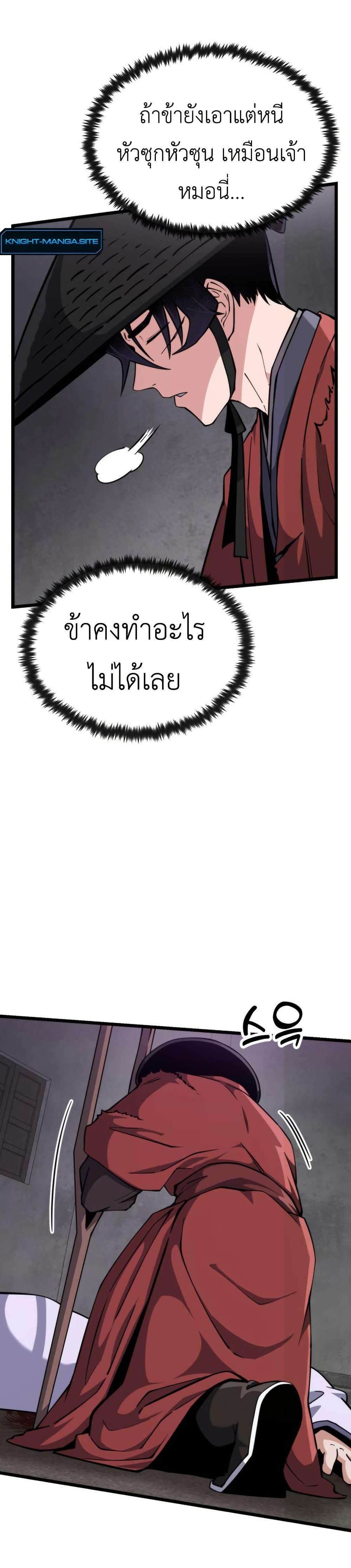 Manga-lc-com อ่านมังงะ อ่านการ์ตูน ออนไลน์ ฟรี The Genius Girl Who Hides the Martial World’s Public Enemy ตอนที่ 1 2 3 4 5 6 7 8 9 10 11 12 13 14 ฟรี ไม่มีโฆษณา Manga-lc - อ่าน มังงะ อ่าน การ์ตูน ออนไลน์ อ่านมังงะ ฟรี