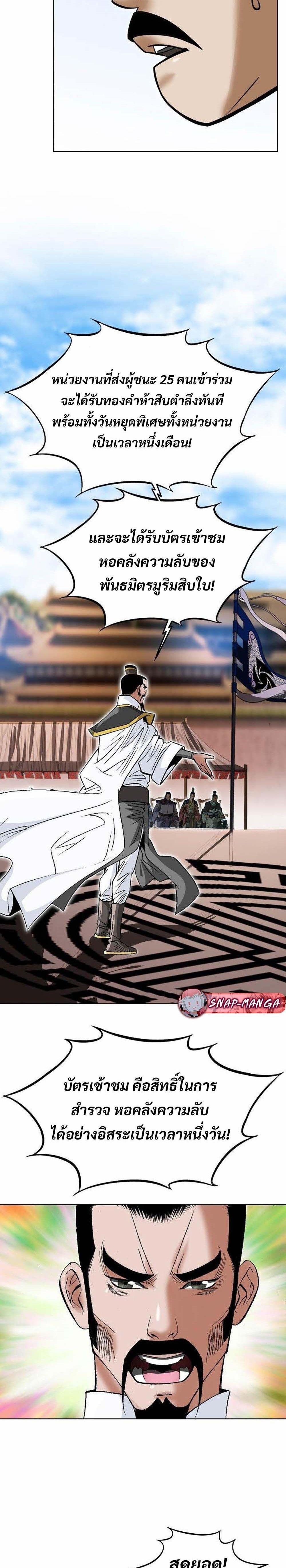 Manga-lc-com อ่านมังงะ อ่านการ์ตูน ออนไลน์ ฟรี Biography of a Novice Warrior ตอนที่ 1 2 3 4 5 6 7 8 9 10 11 12 13 14 ฟรี ไม่มีโฆษณา Manga-lc - อ่าน มังงะ อ่าน การ์ตูน ออนไลน์ อ่านมังงะ ฟรี