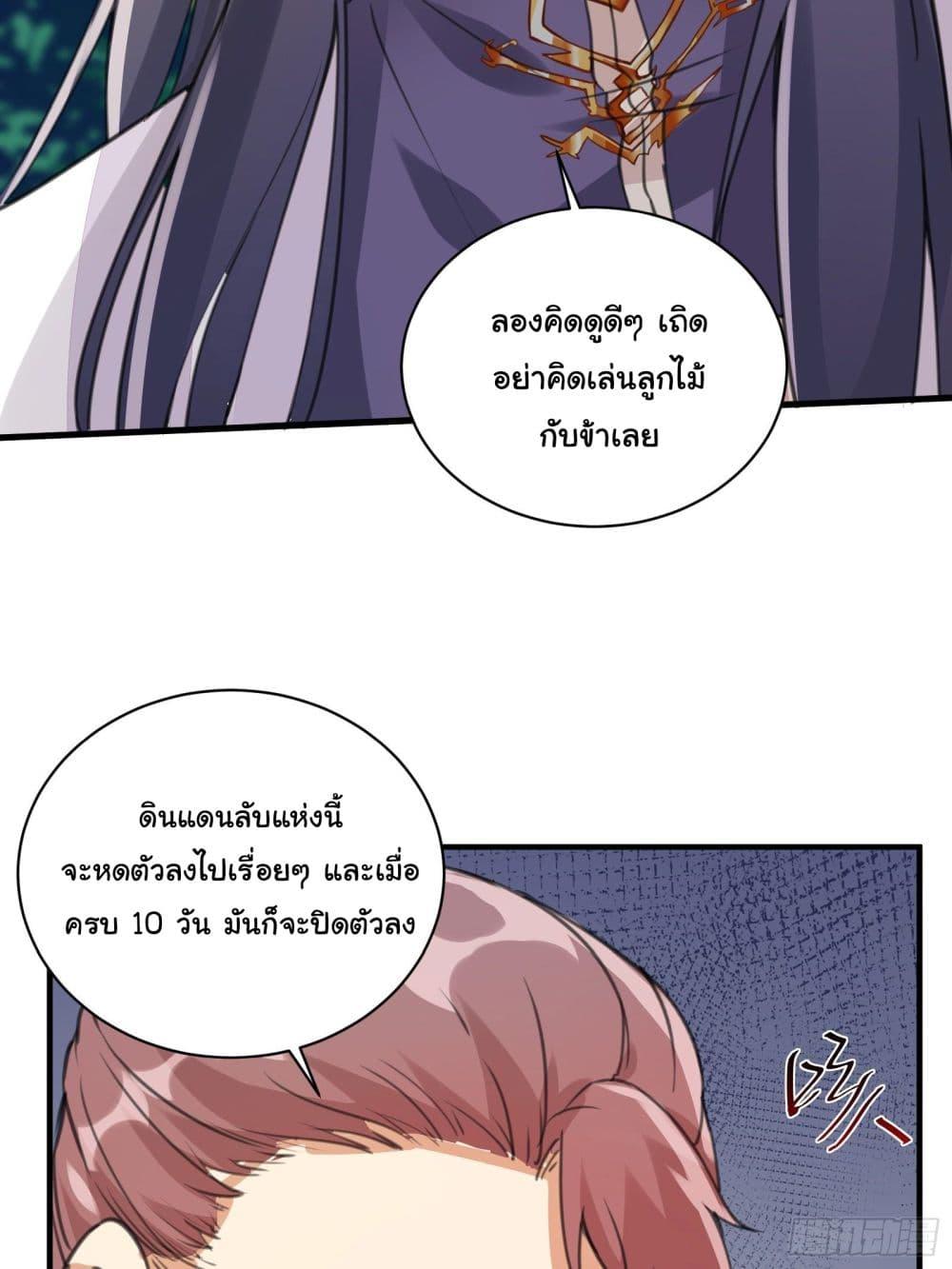 Manga-lc-com อ่านมังงะ อ่านการ์ตูน ออนไลน์ ฟรี Cultivating Immortality Requires a Rich Woman ตอนที่ 1 2 3 4 5 6 7 8 9 10 11 12 13 14 ฟรี ไม่มีโฆษณา Manga-lc - อ่าน มังงะ อ่าน การ์ตูน ออนไลน์ อ่านมังงะ ฟรี