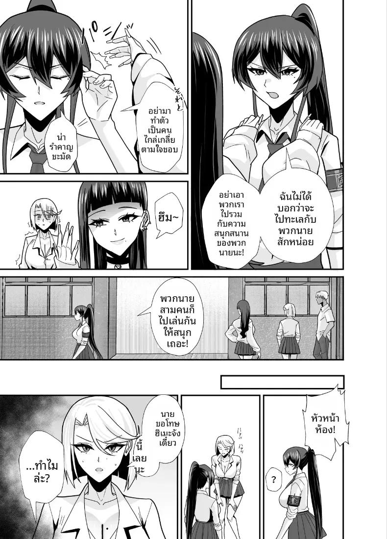 Doujin-Lc- อ่าน โดจิน มังฮวา เกาหลี ญี่ปุ่น จีน แปลไทย ที่ต้องทำเพราะจำใจ ตอนที่ 1 2 3 4 5 6 7 8 9 10 11 12 13 14 ฟรี ไม่มีโฆษณา อ่าน โดจิน Manhwa เกาหลี ญี่ปุ่น จีน เรามีครบ คัดมาให้เน้นๆ โดจิน 18+ รับประกันความฟินโดย  Doujin Lc