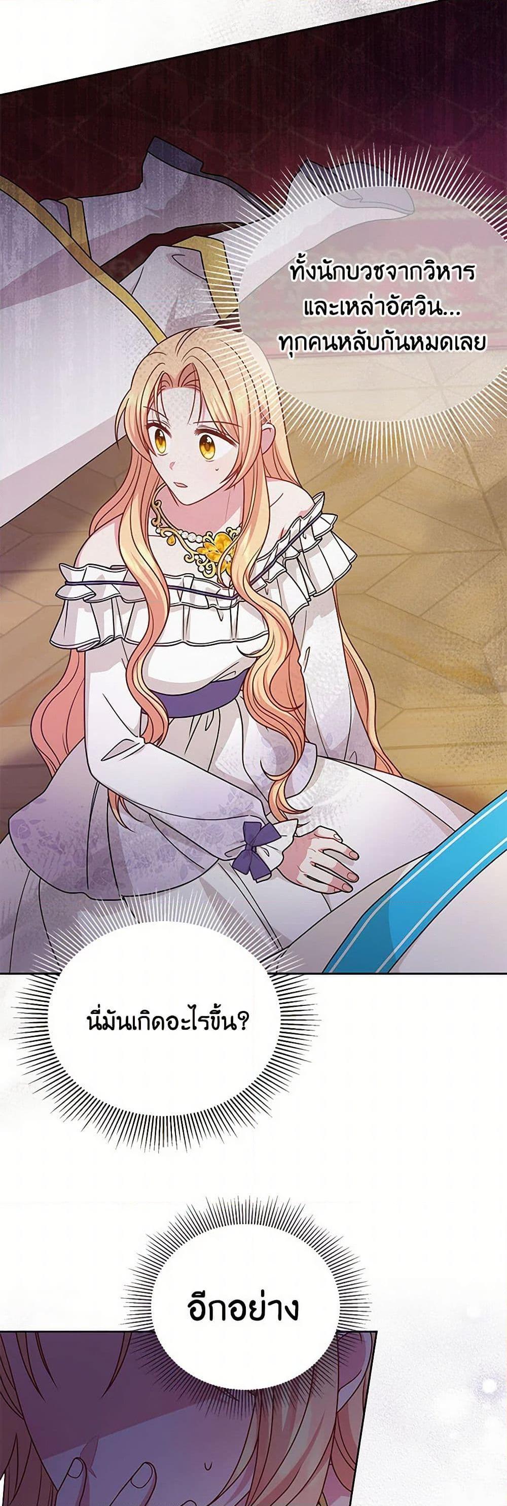 Manga-lc-com อ่านมังงะ อ่านการ์ตูน ออนไลน์ ฟรี My BFF is a Tyrant in Training ตอนที่ 1 2 3 4 5 6 7 8 9 10 11 12 13 14 ฟรี ไม่มีโฆษณา Manga-lc - อ่าน มังงะ อ่าน การ์ตูน ออนไลน์ อ่านมังงะ ฟรี