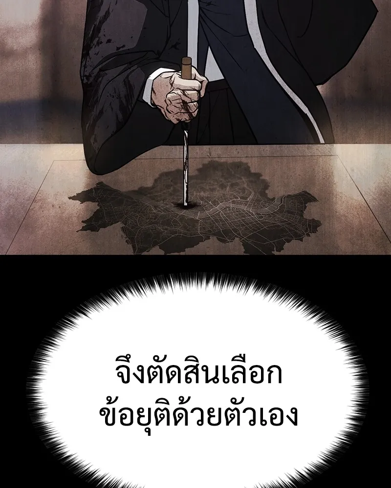 แบคXX ตอนที่ 20 รูปที่ 25