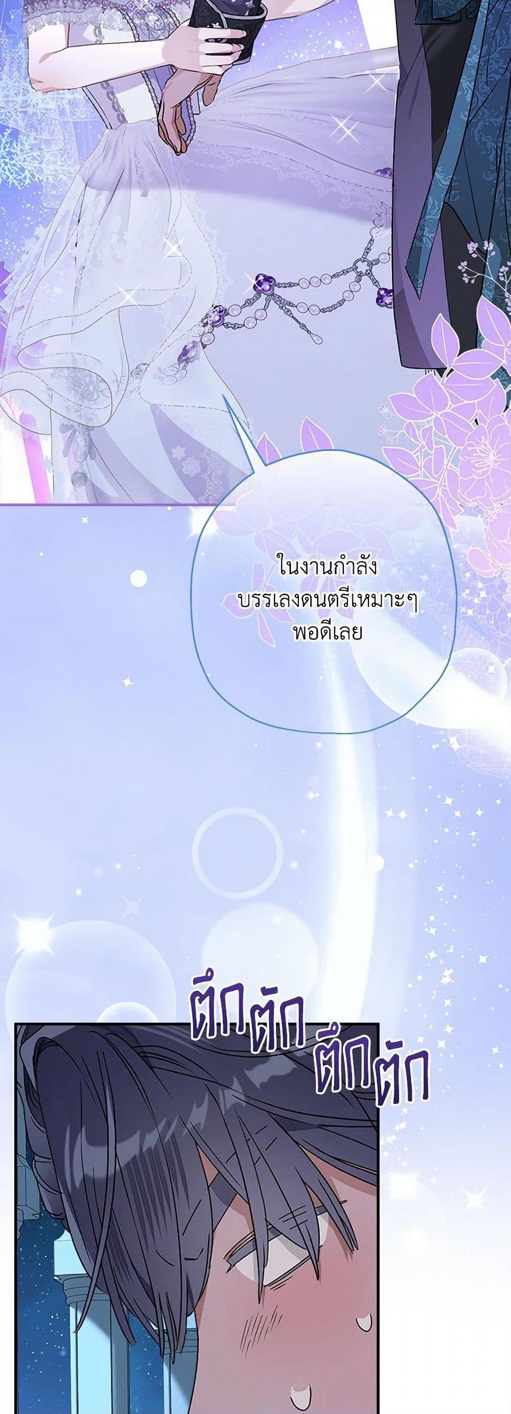 Manga-lc-com อ่านมังงะ อ่านการ์ตูน ออนไลน์ ฟรี When The Count’s Illegitimate Daughter Gets Married ตอนที่ 1 2 3 4 5 6 7 8 9 10 11 12 13 14 ฟรี ไม่มีโฆษณา Manga-lc - อ่าน มังงะ อ่าน การ์ตูน ออนไลน์ อ่านมังงะ ฟรี