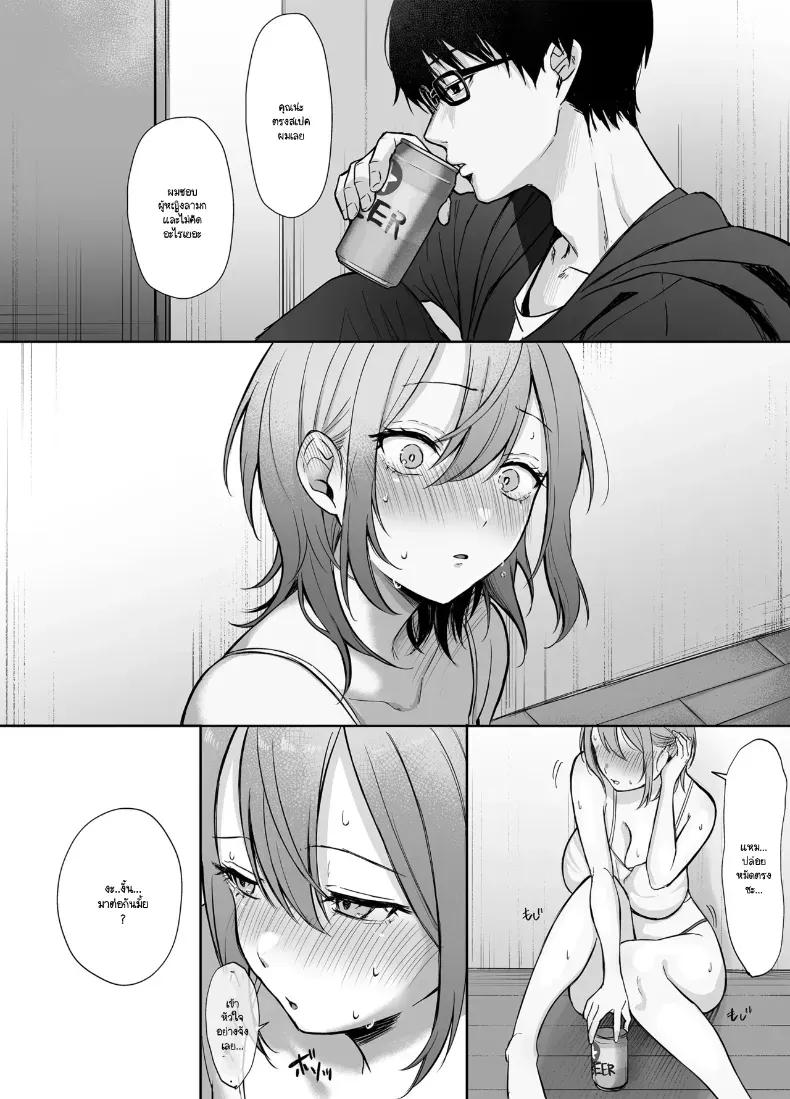 Doujin-Lc- อ่าน โดจิน มังฮวา เกาหลี ญี่ปุ่น จีน แปลไทย พี่สาวห้อง 203 [Superbad] ตอนที่ 1 2 3 4 5 6 7 8 9 10 11 12 13 14 ฟรี ไม่มีโฆษณา อ่าน โดจิน Manhwa เกาหลี ญี่ปุ่น จีน เรามีครบ คัดมาให้เน้นๆ โดจิน 18+ รับประกันความฟินโดย  Doujin Lc