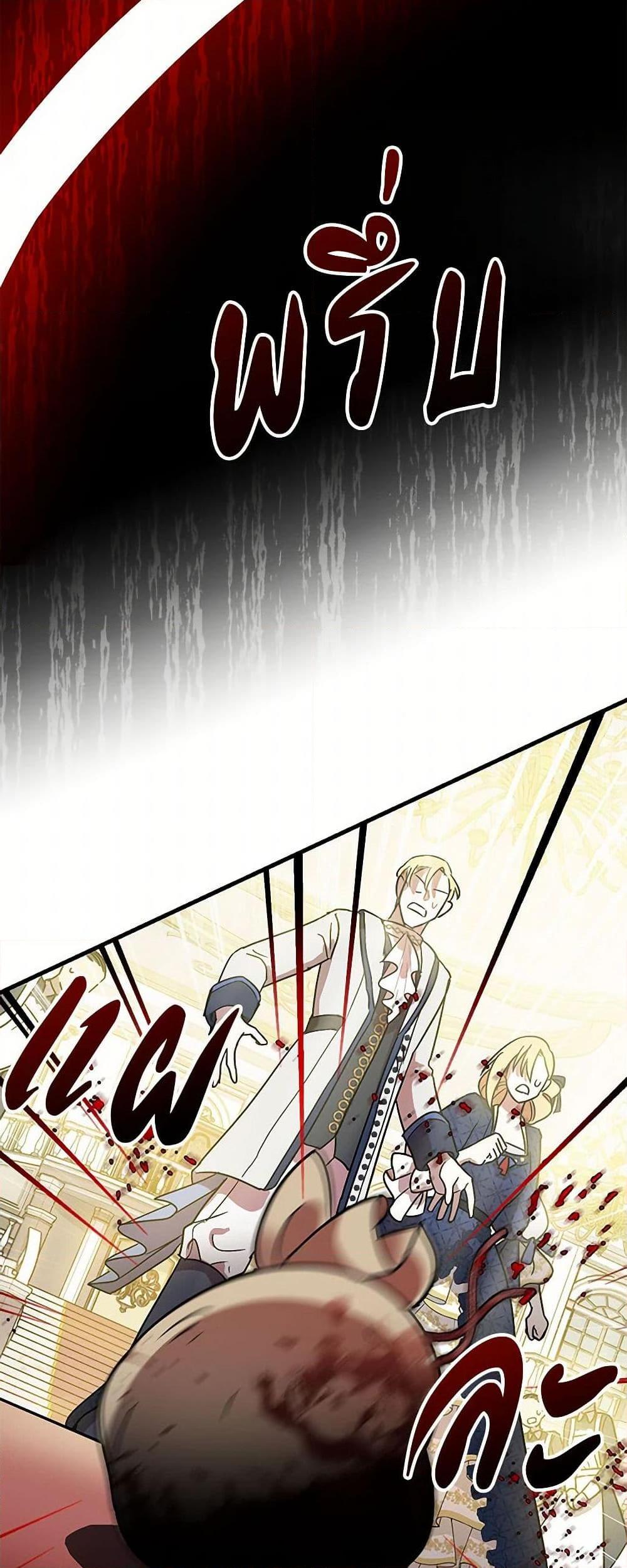 Manga-lc-com อ่านมังงะ อ่านการ์ตูน ออนไลน์ ฟรี The Tyrant’s Tranquilizer ตอนที่ 1 2 3 4 5 6 7 8 9 10 11 12 13 14 ฟรี ไม่มีโฆษณา Manga-lc - อ่าน มังงะ อ่าน การ์ตูน ออนไลน์ อ่านมังงะ ฟรี