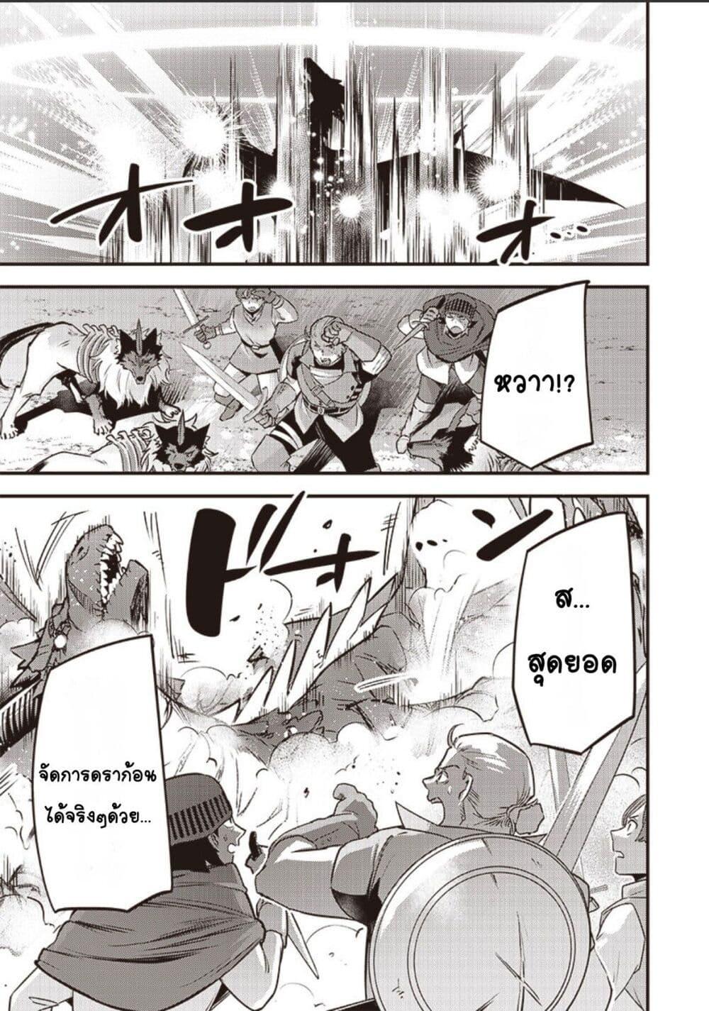 Manga-lc-com อ่านมังงะ อ่านการ์ตูน ออนไลน์ ฟรี Slime Saint ตอนที่ 1 2 3 4 5 6 7 8 9 10 11 12 13 14 ฟรี ไม่มีโฆษณา Manga-lc - อ่าน มังงะ อ่าน การ์ตูน ออนไลน์ อ่านมังงะ ฟรี