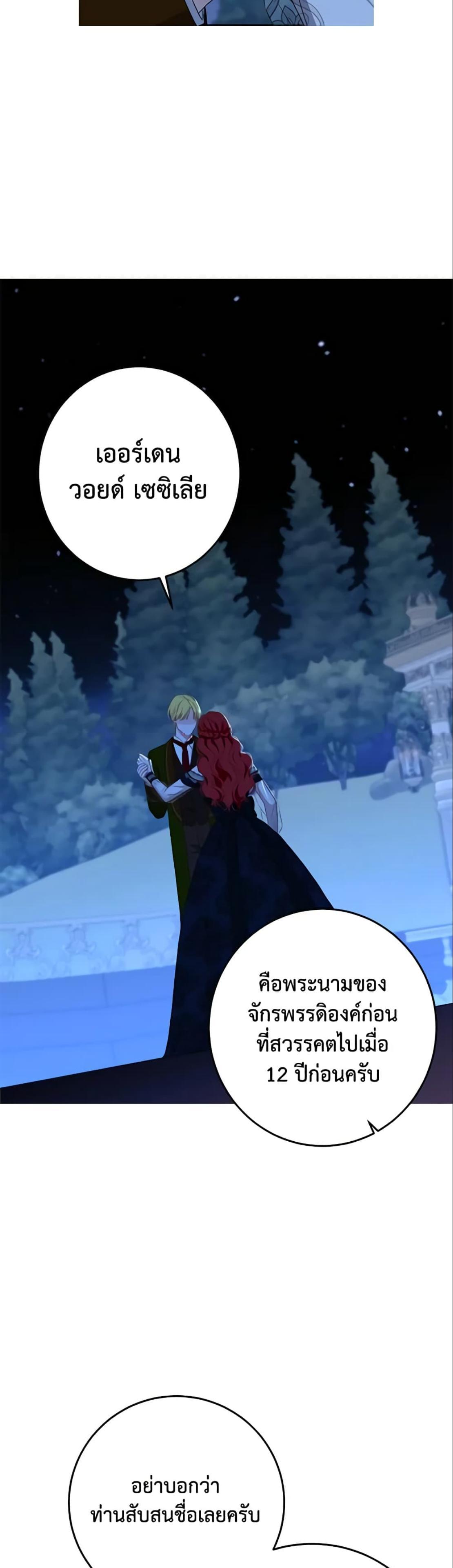 Manga-lc-com อ่านมังงะ อ่านการ์ตูน ออนไลน์ ฟรี I Fell into a Reverse Harem Game! ตอนที่ 1 2 3 4 5 6 7 8 9 10 11 12 13 14 ฟรี ไม่มีโฆษณา Manga-lc - อ่าน มังงะ อ่าน การ์ตูน ออนไลน์ อ่านมังงะ ฟรี