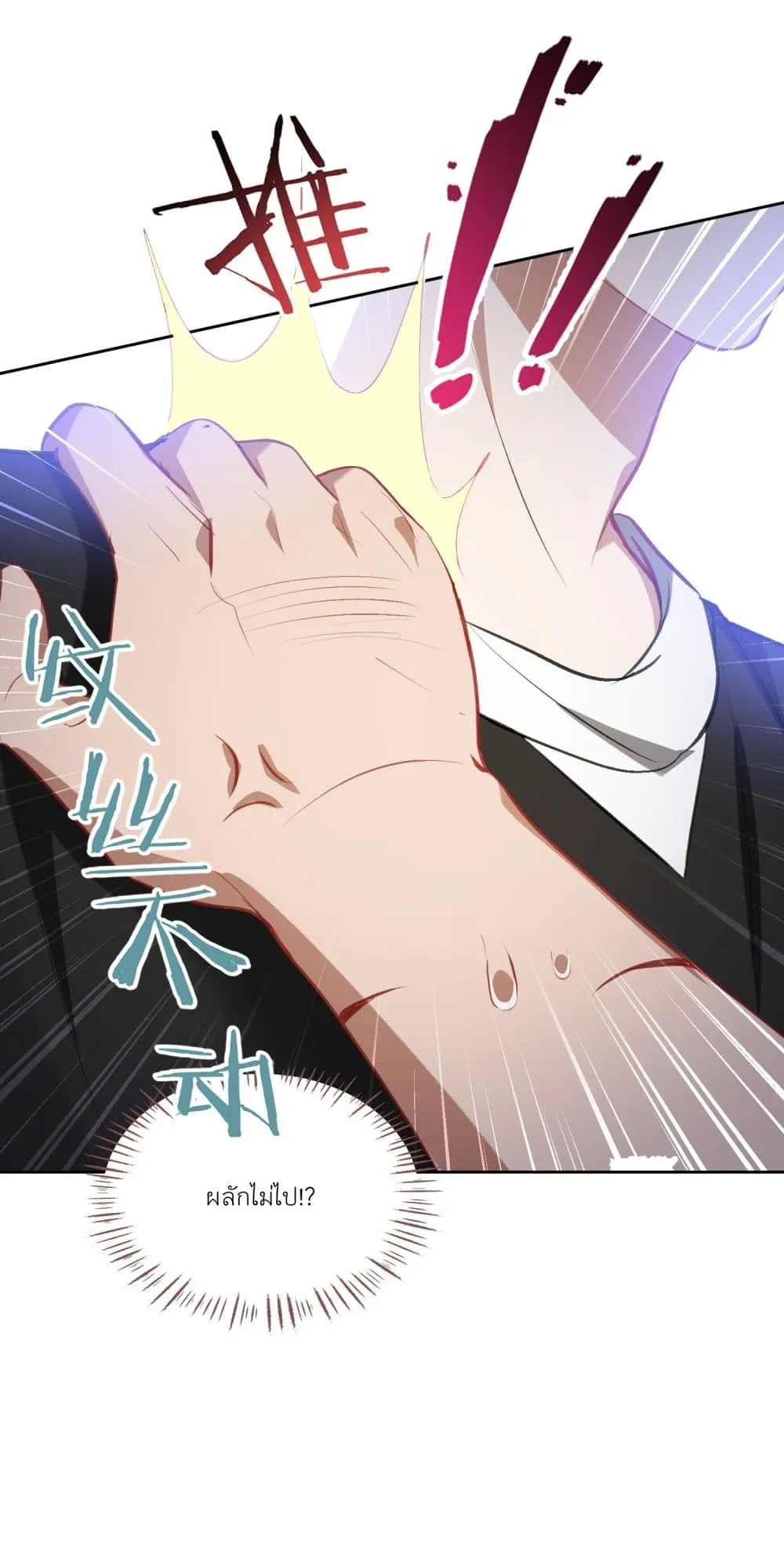 Manga-lc-com อ่านมังงะ อ่านการ์ตูน ออนไลน์ ฟรี Became a Billionaire After Dog Licking Improperly ตอนที่ 1 2 3 4 5 6 7 8 9 10 11 12 13 14 ฟรี ไม่มีโฆษณา Manga-lc - อ่าน มังงะ อ่าน การ์ตูน ออนไลน์ อ่านมังงะ ฟรี